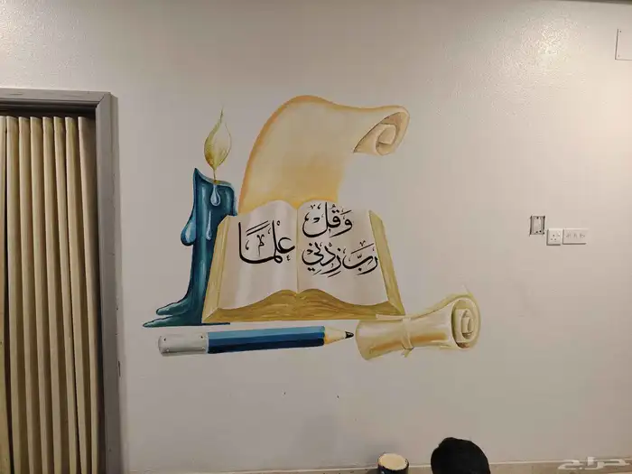 رسم جدران بالمدارس والروضات رسم لوحات مدرسية _مجسمات رسم هند 31