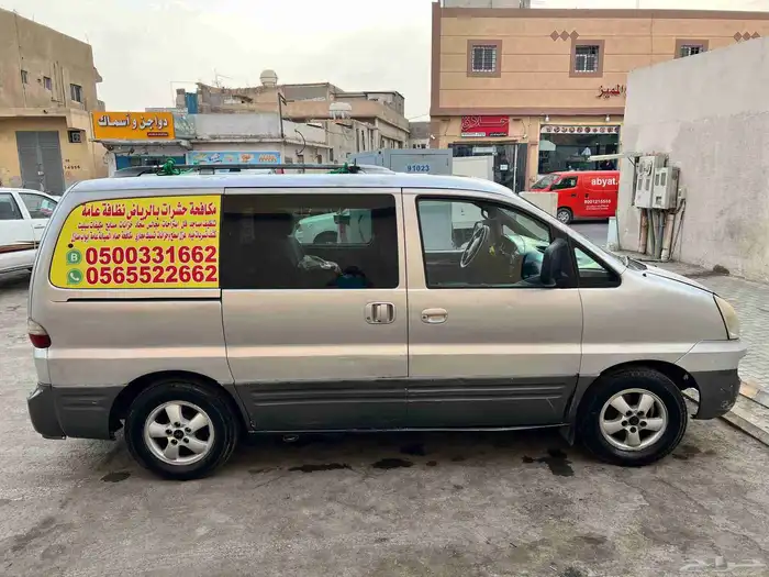 هوندا اتش 1 2006 اوتوماتيك سياره للبيع فحص جديد 2