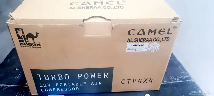 المنفاخ المطور الجمل وارد الشراع الدفعة الثانية 1