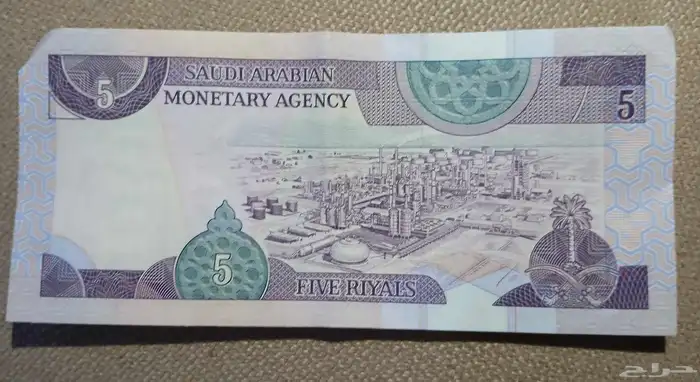 عملات ملك فهد 1