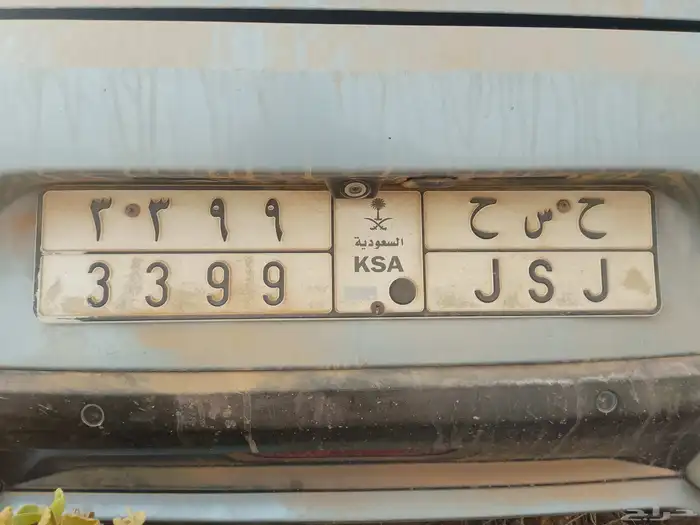 اللوحة للبيع 0
