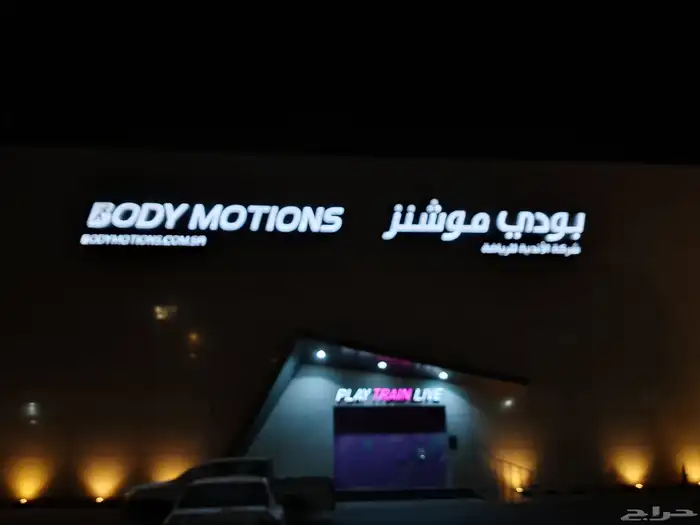 لوحات احرف بارزة 6