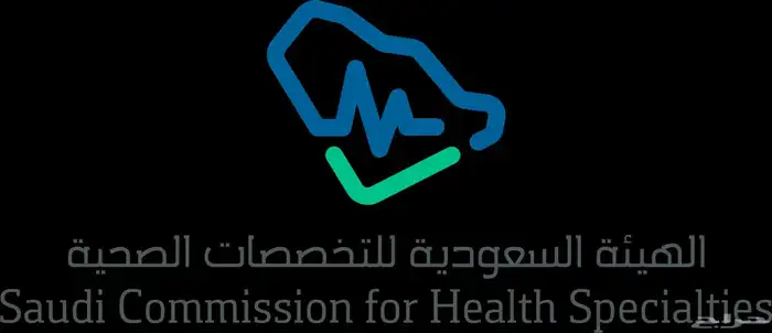 تجديد التصنيف المهني من هيئة التخصصات 1