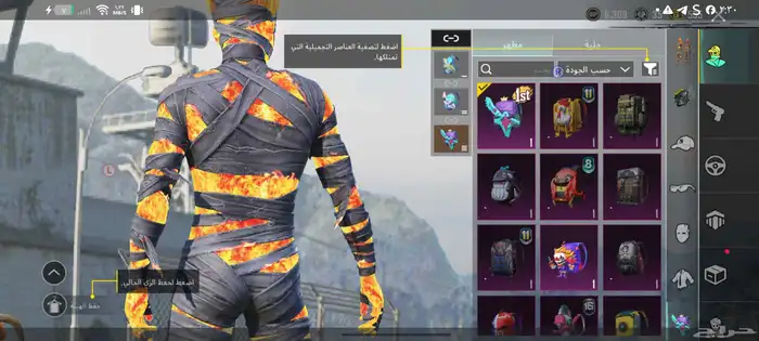 حساب ببجي قوي فقط يد بي يد لا شوف نصبين 1