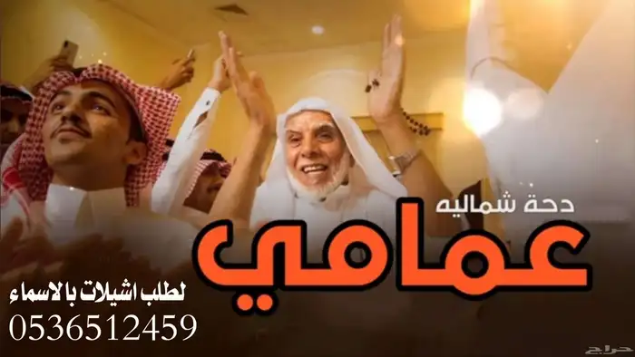 زفات  زفه  زفات_عرايس  زفات_بالاسماء   زفه_عروسه 6
