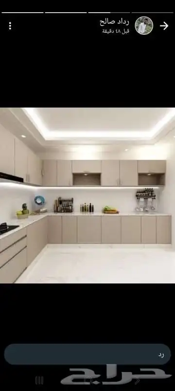 مطابخ أبواب شبابيك دبل وشبابك عادي استركشر سكريت 7