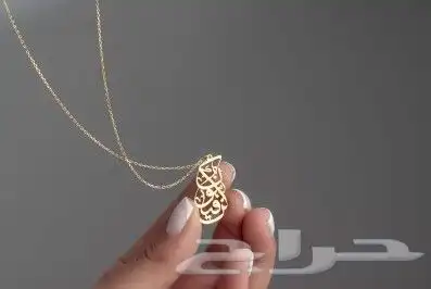 مناسبة عيد الوطني يوجد خصم سلسال وهدايا رجالي تيشيرت الاتحاد 5
