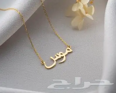 مناسبة عيد الوطني يوجد خصم سلسال وهدايا رجالي تيشيرت الاتحاد 6