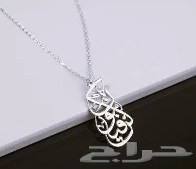 مناسبة عيد الوطني يوجد خصم سلسال وهدايا رجالي تيشيرت الاتحاد 4