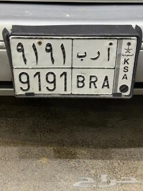 لوحة للبيع 0