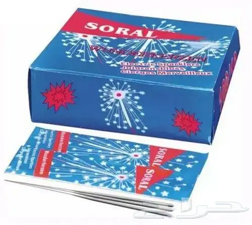 طراطيع ألعاب ناريه جمله قطاعي 3