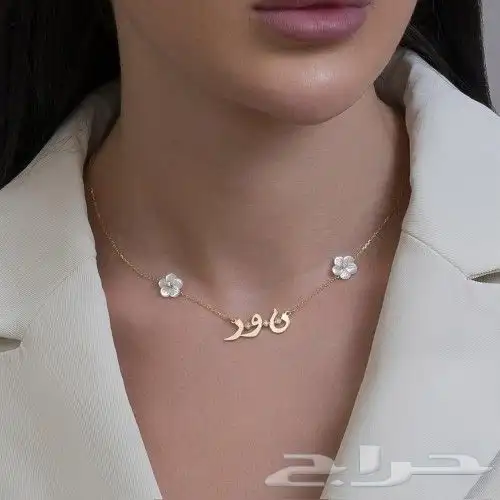 مناسبة عيد الوطني يوجد خصم سلسال وهدايا رجالي تيشيرت الاتحاد 15