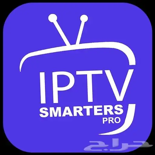 اشتراك iptv vip 0