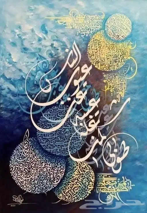 رسم جدران بالمدارس والروضات رسم لوحات مدرسية _مجسمات رسم هند 28