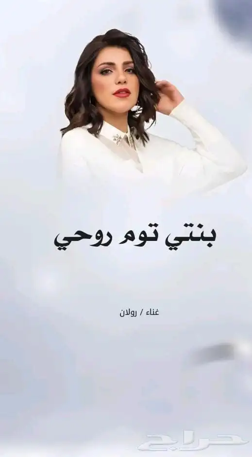 زفات  زفه  زفات_عرايس  زفات_بالاسماء   زفه_عروسه 3
