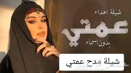 زفات  زفه  زفات_عرايس  زفات_بالاسماء   زفه_عروسه 9