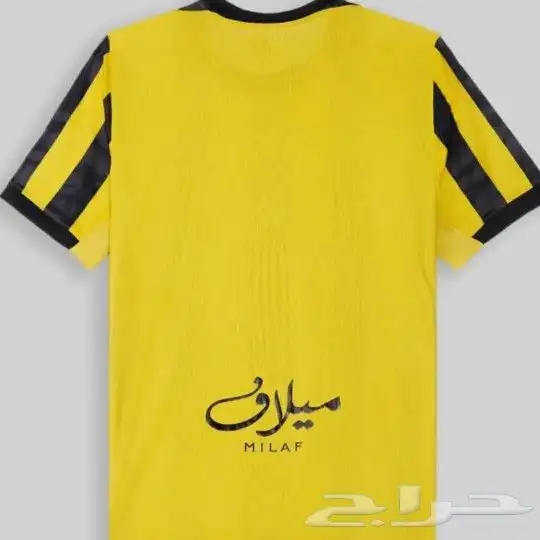 مناسبة عيد الوطني يوجد خصم سلسال وهدايا رجالي تيشيرت الاتحاد 2