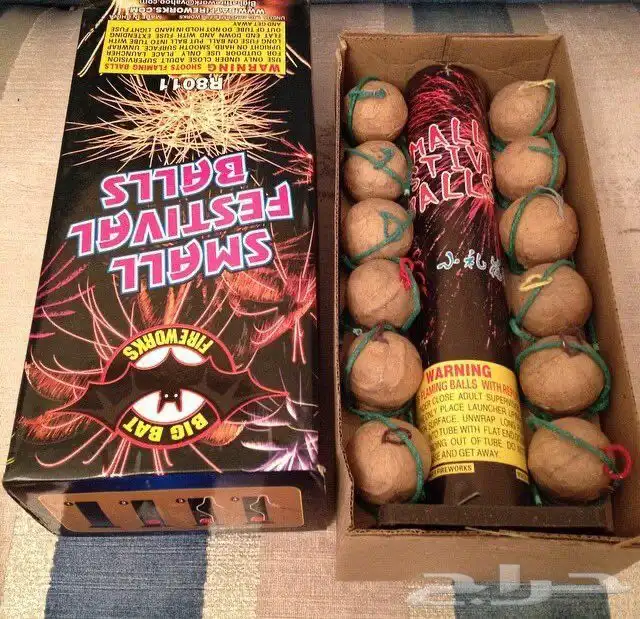 طراطيع ألعاب ناريه جمله قطاعي 7