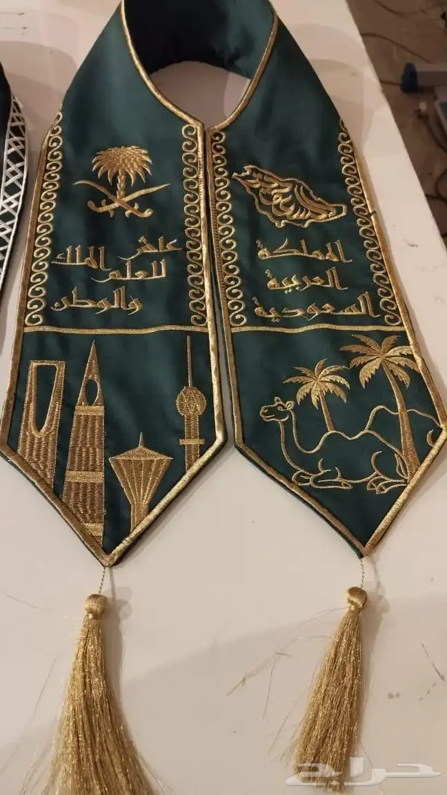 قمصان العيد الوطني ترند اليوم 6