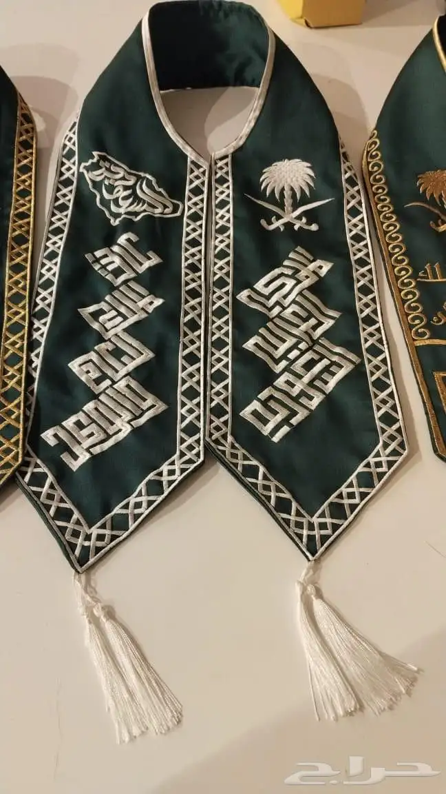 قمصان العيد الوطني ترند اليوم 4