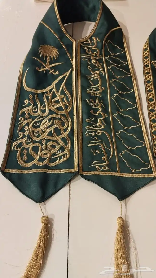 قمصان العيد الوطني ترند اليوم 3