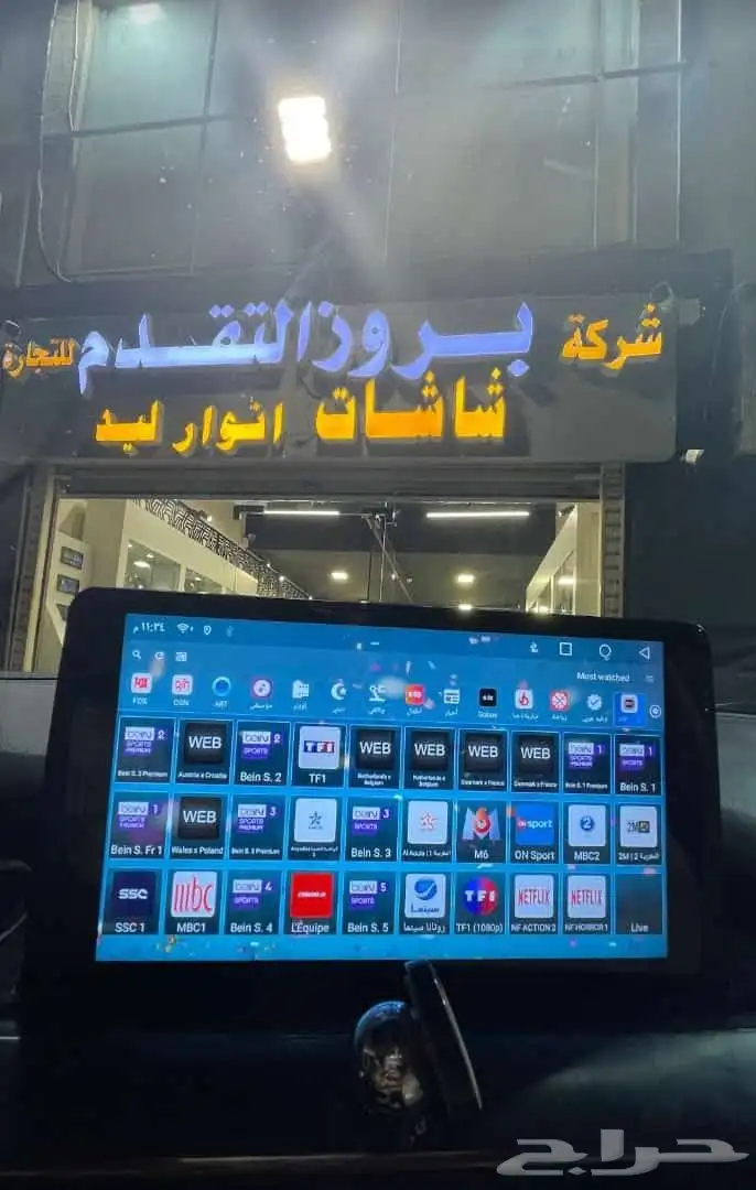 شاشات لجميع السيارات 4
