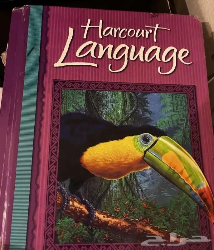 كتب مدارس عالميه 5