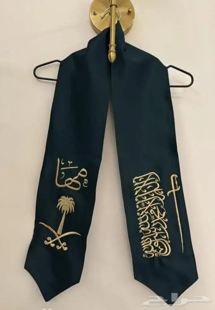 وشاح يوم التأسيس الوطني 0
