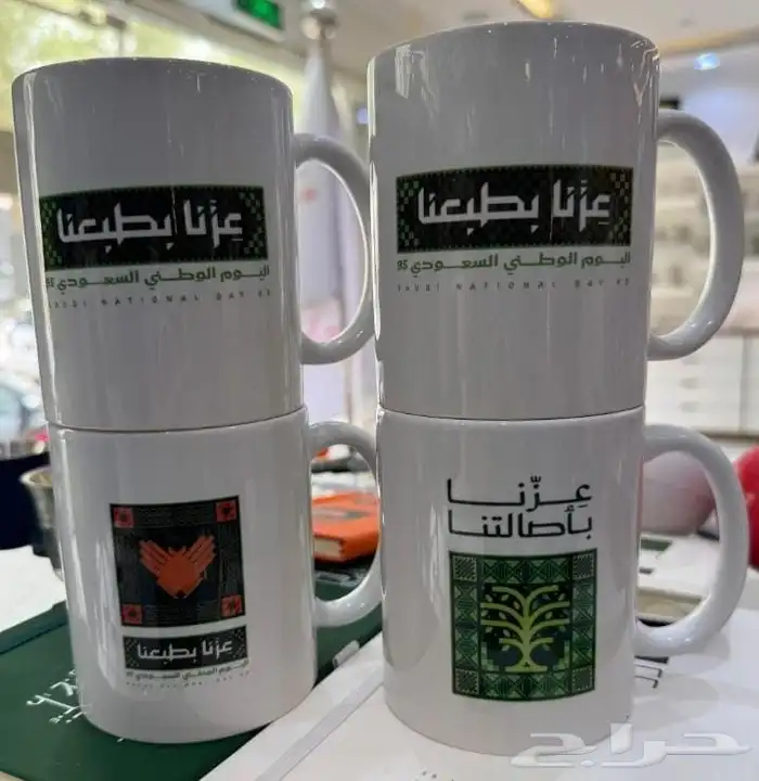 مطبوعات اليوم الوطني 5