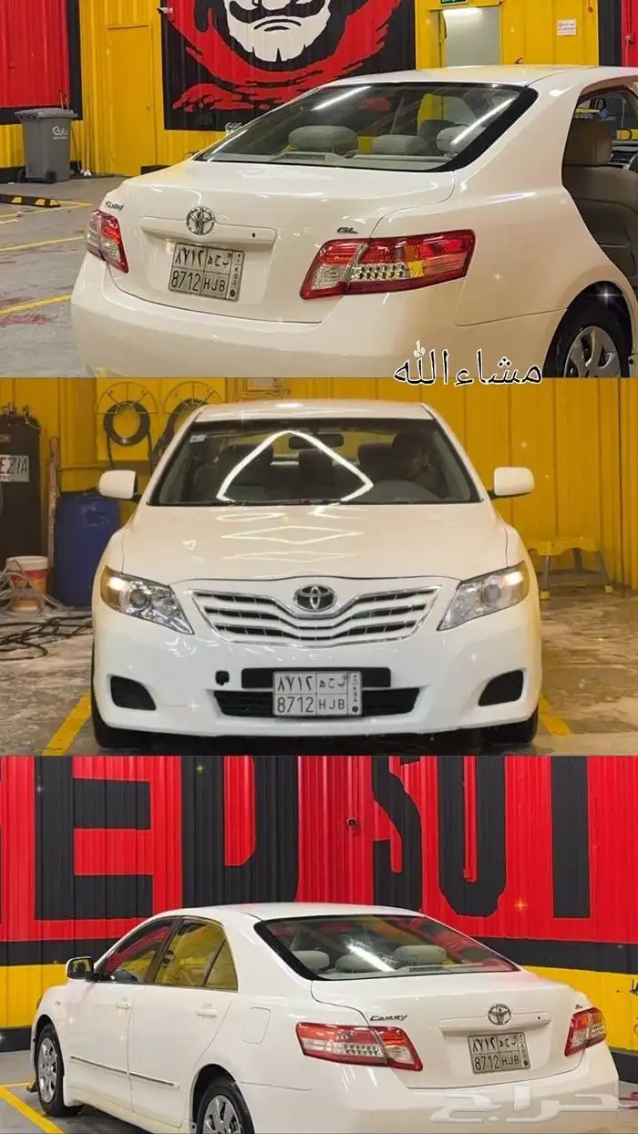 كامري 2010 استاندر 7