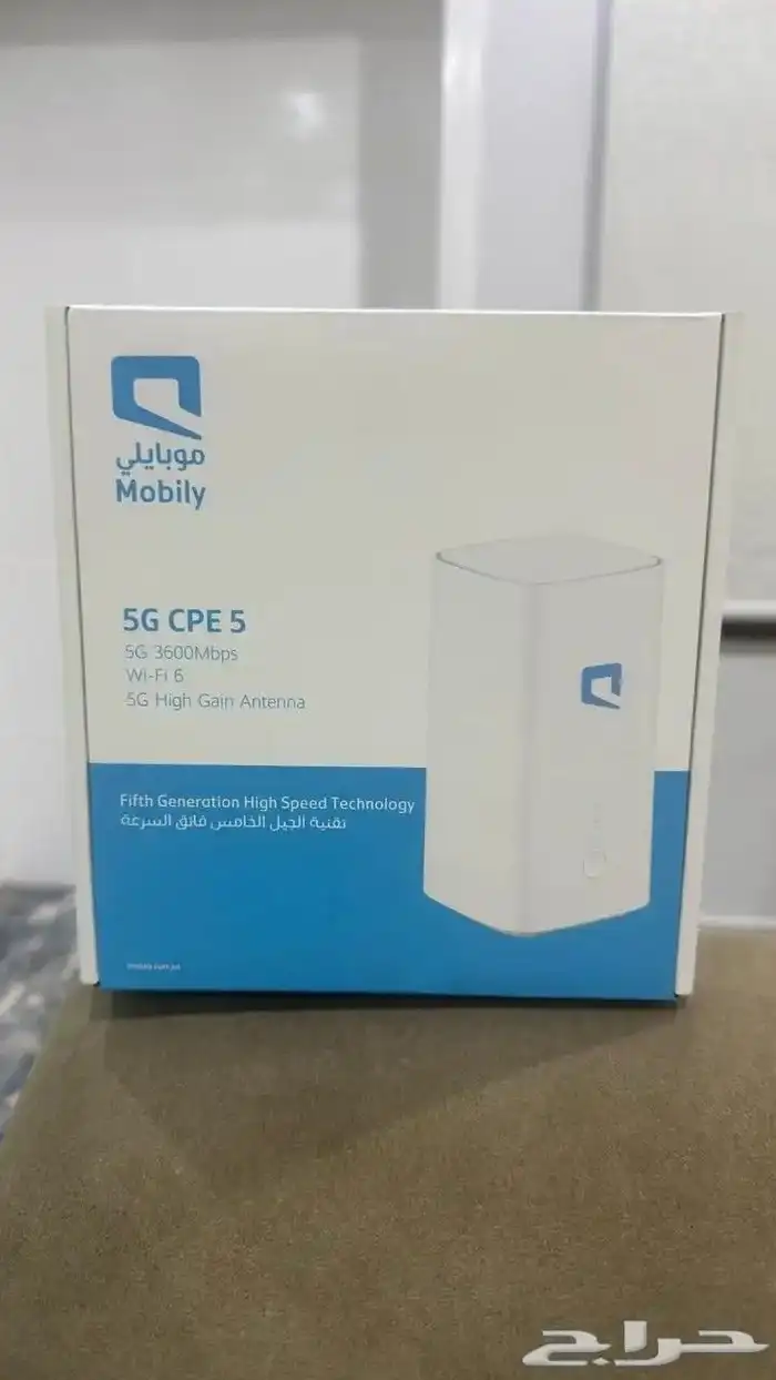 مندوب موبايلي الانترنت المنزلي 5G 2