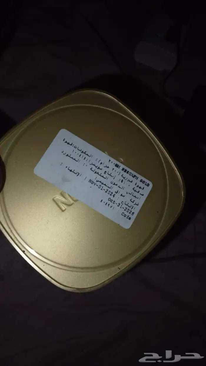 مواد غذائية 4