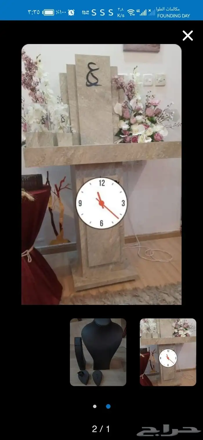 اغراض بنصف السعر للبيع 4
