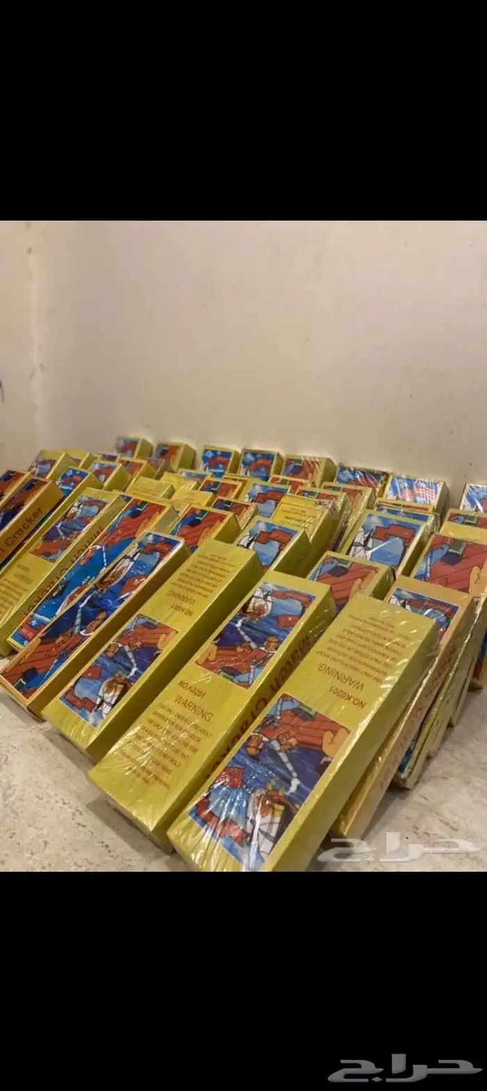 طراطيع ألعاب ناريه جمله قطاعي 2