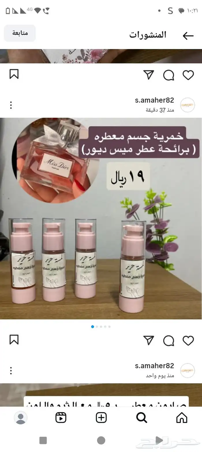 خمريات جسم مركزه 1