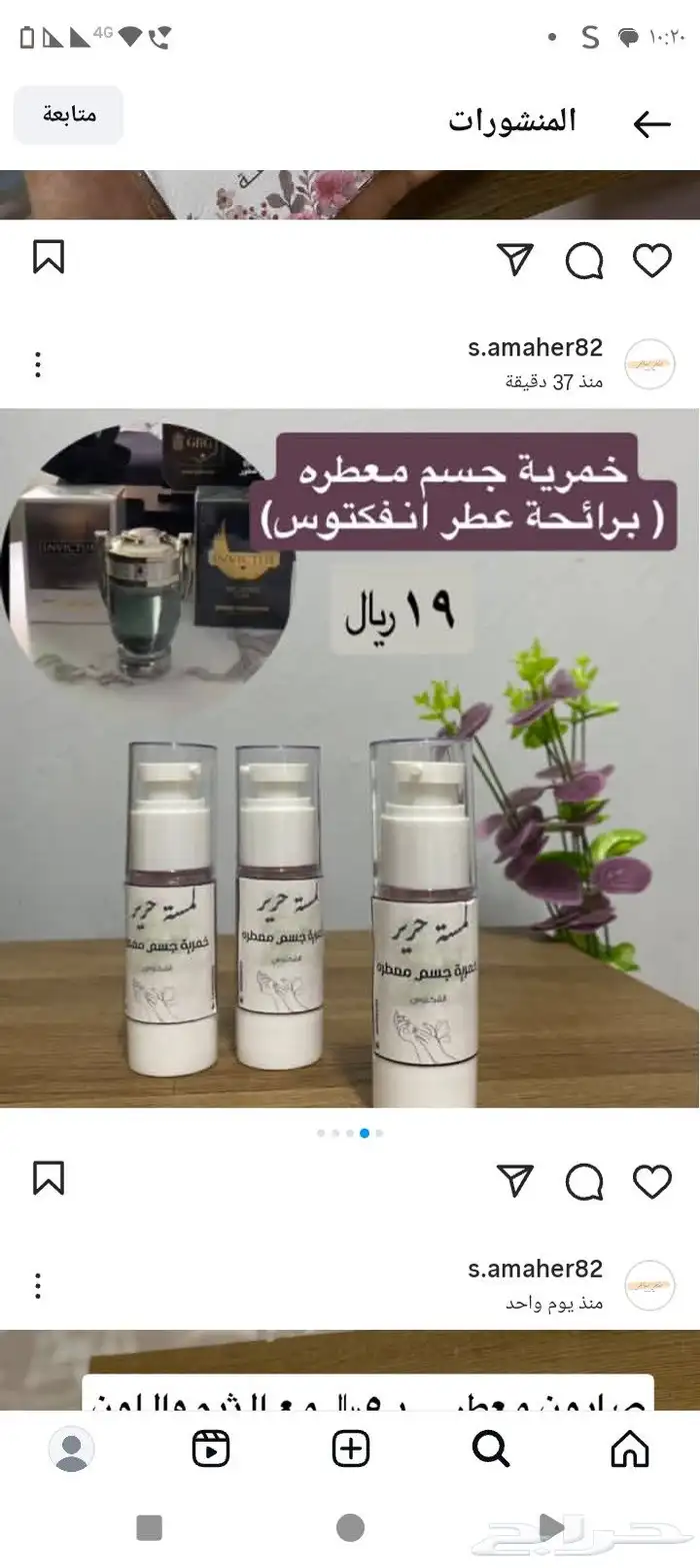 خمريات جسم مركزه 3