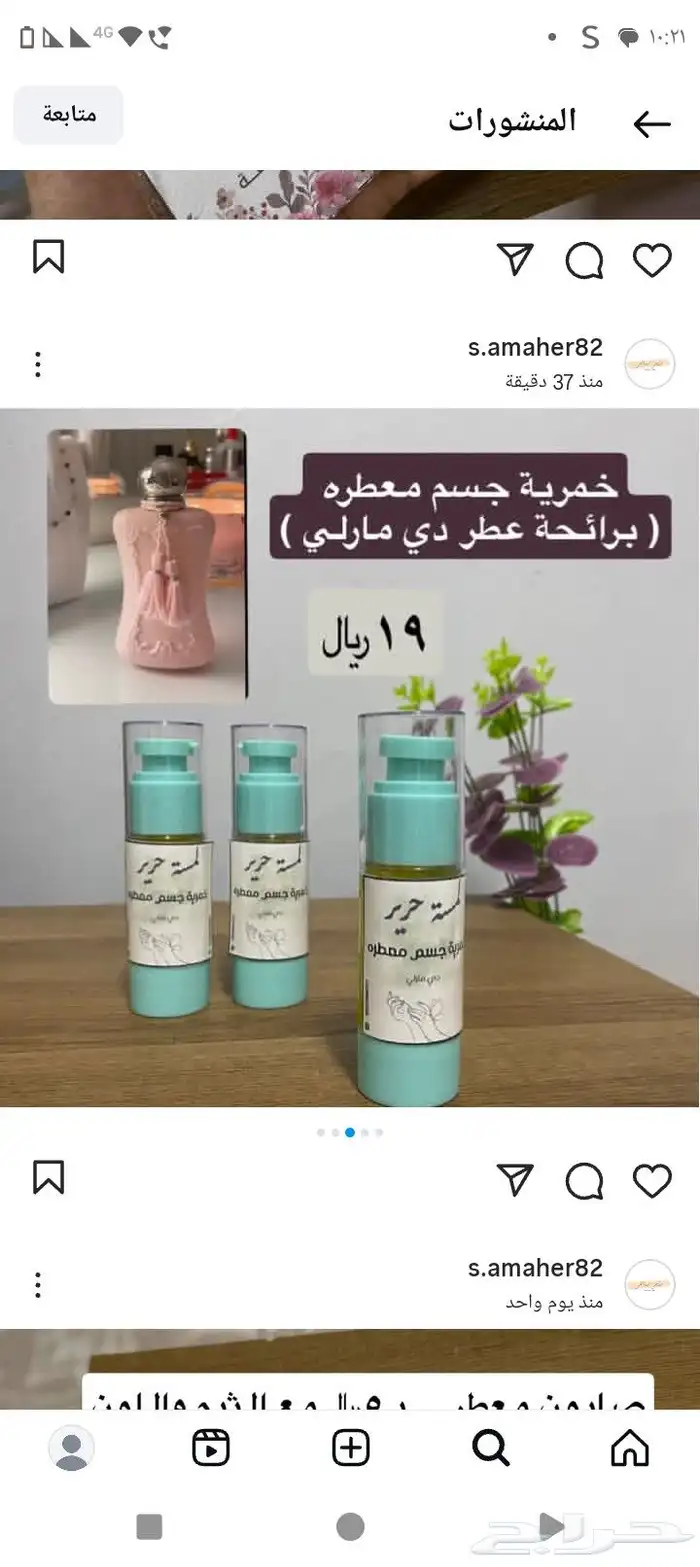 خمريات جسم مركزه 2