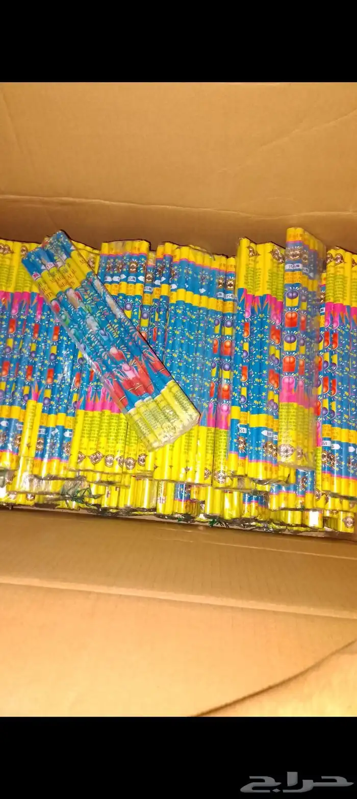 طراطيع ألعاب ناريه جمله قطاعي 0