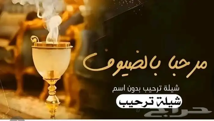 زفات  زفه  زفات_عرايس  زفات_بالاسماء   زفه_عروسه 7