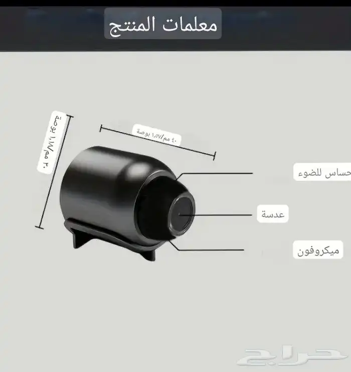 كاميرا أمنية صغيرة بدقة 480 بكسل مع واي فاي 2.4G مراقبة داخل 2