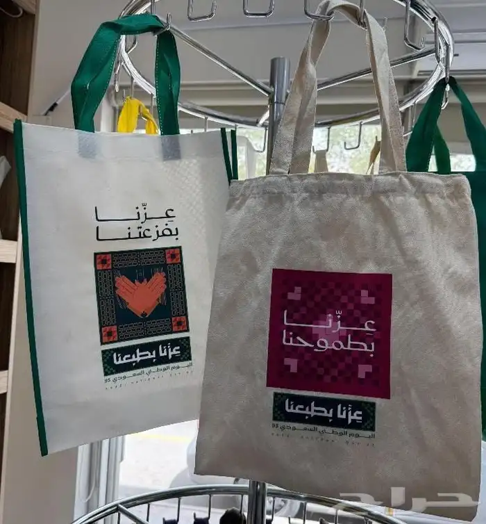 مطبوعات اليوم الوطني 2