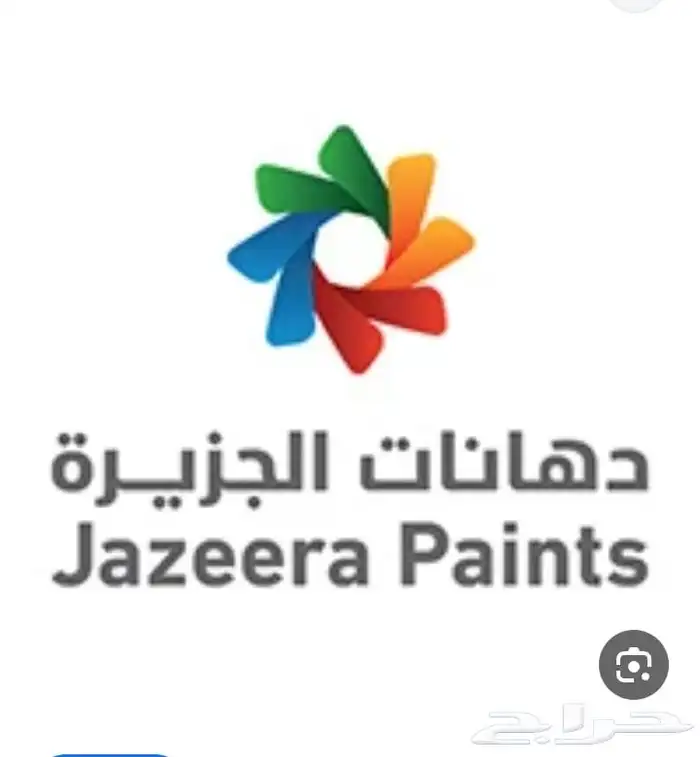 معلم بويا 0