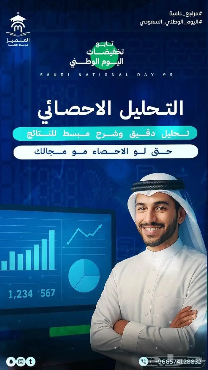 عمل رسائل ماجستير ودكتوراه وحل واجبات 1