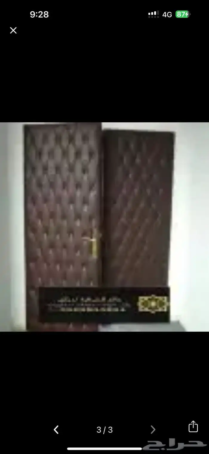 عزل الابواب شبابيك عوازل ابواب باب عازل صوت الباب 0