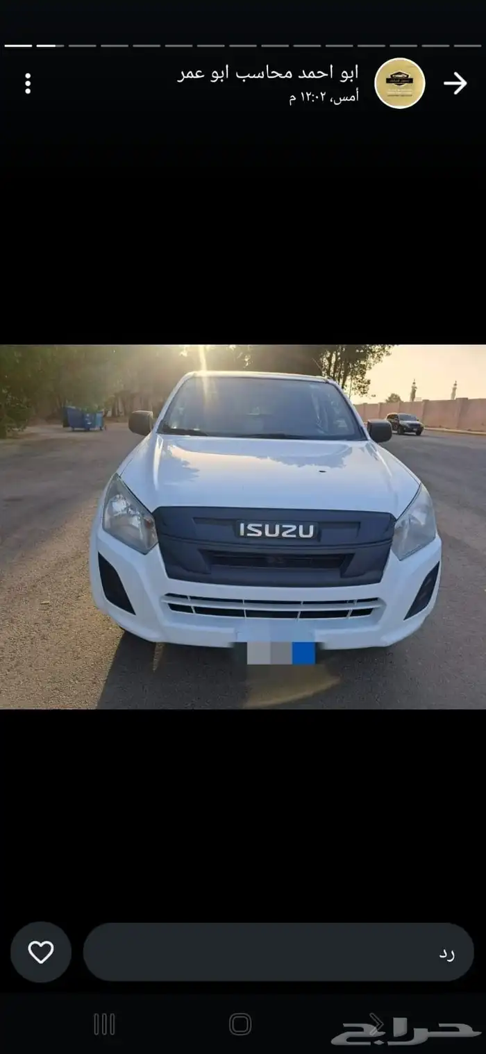 فانات للايجار مبرد وجاف 3