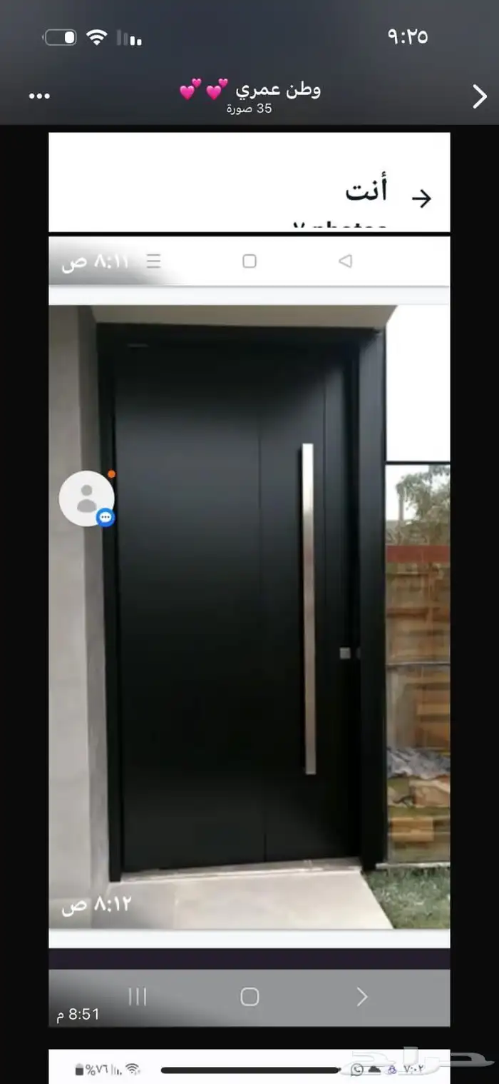 ورشه  مركز العدنان الحداد و المنيوم  باب   حديده   خارجي 2