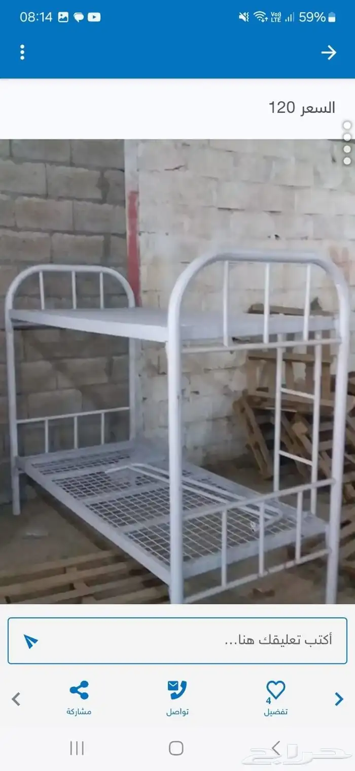سرير حديد  سرايربكسات مراتب مخدات 2