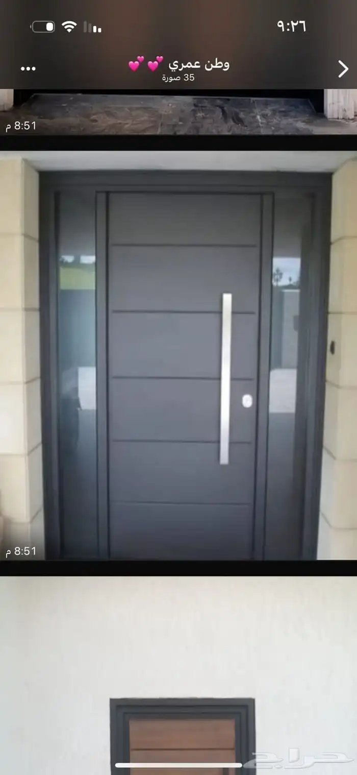 ورشه  مركز العدنان الحداد و المنيوم  باب   حديده   خارجي 0