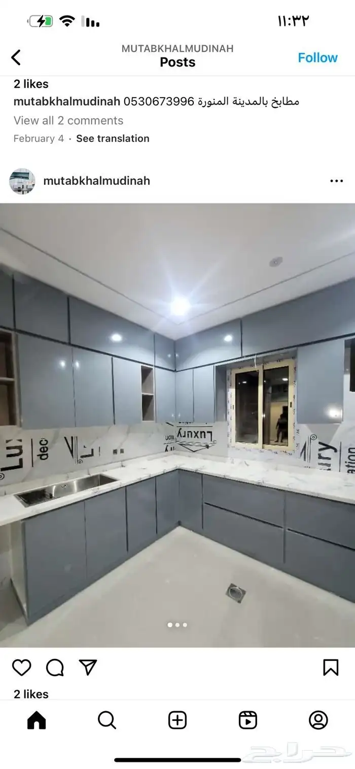مطابخ تفصيل دولاب 9