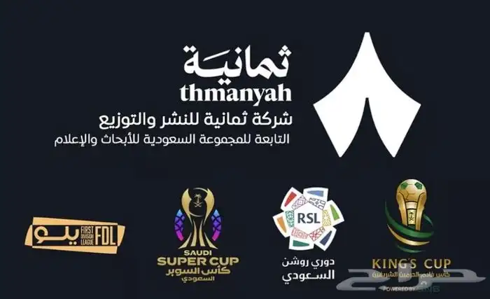 فني تركيب ستالايت وتلفزيون في الدوادمي 1